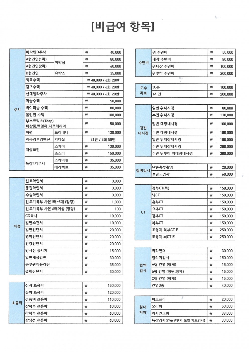 fc835be06cc1fc0f58c8c82180043819_1603932984_2938.jpg