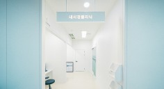 내시경센터